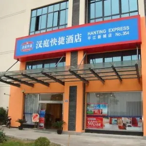 Hanting Suzhou Pingjiang Xincheng 苏州
